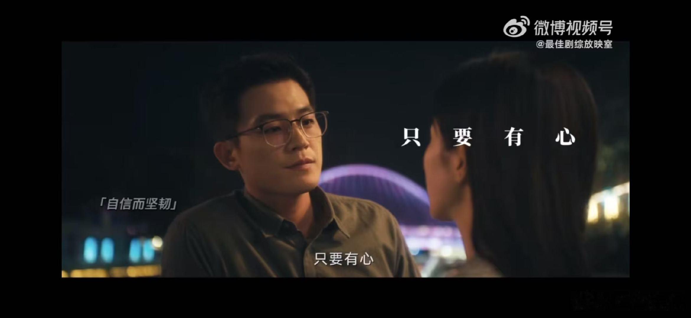 白鹿[超话]夏凤华眼神里写满了自信和坚韧夏凤华的眼神，仿佛深邃的海洋，波澜壮阔中