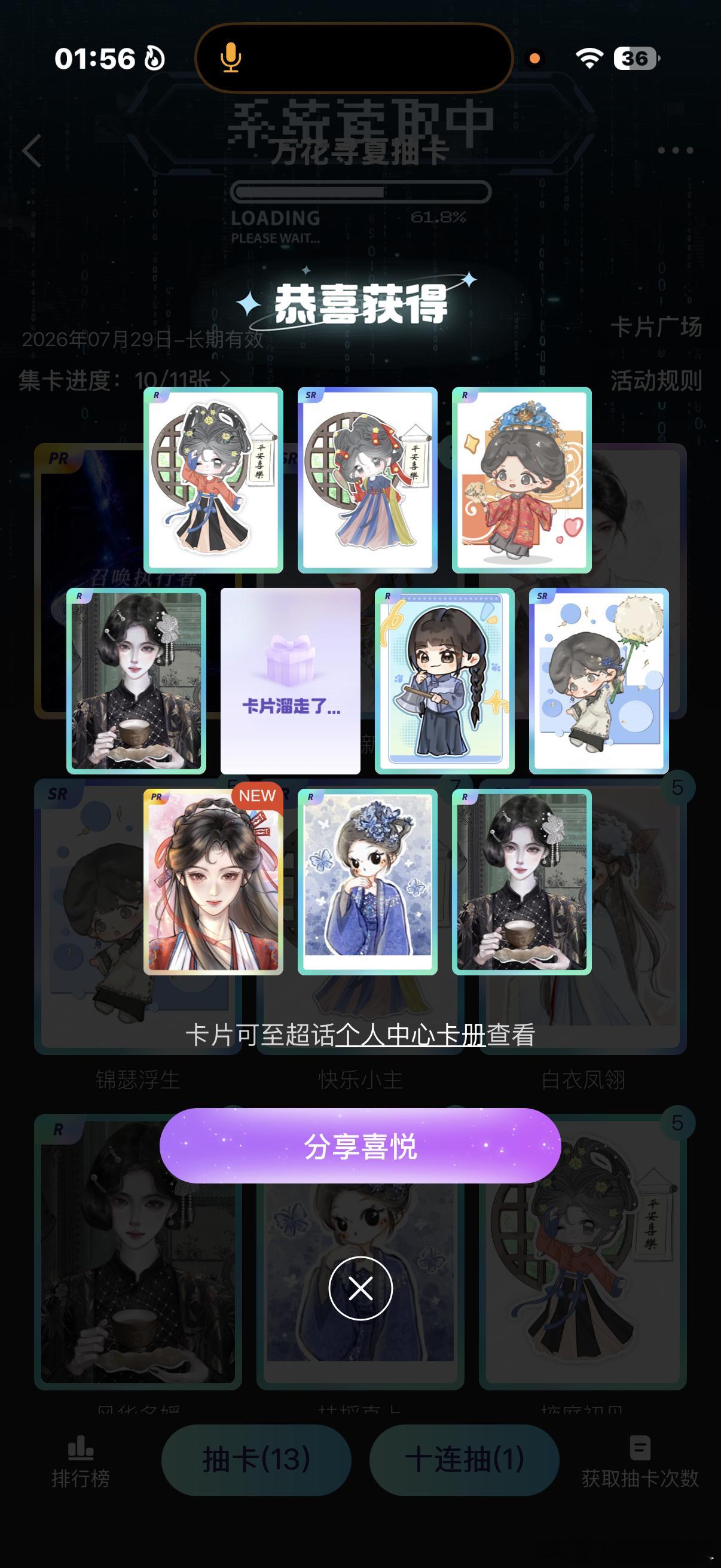 pr会迟到但不会缺席 燃起来了 