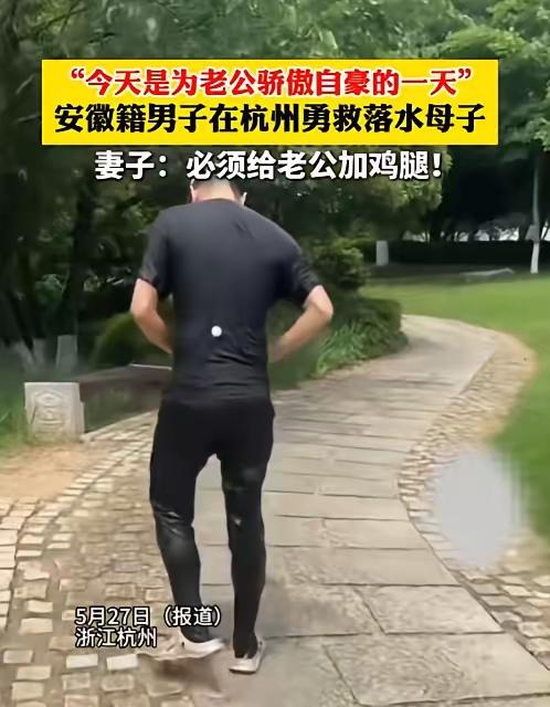 “太佩服了！”一场突如其来的溺水危机，呼救声骤然响起，詹志宏来不及多想，立刻弃包