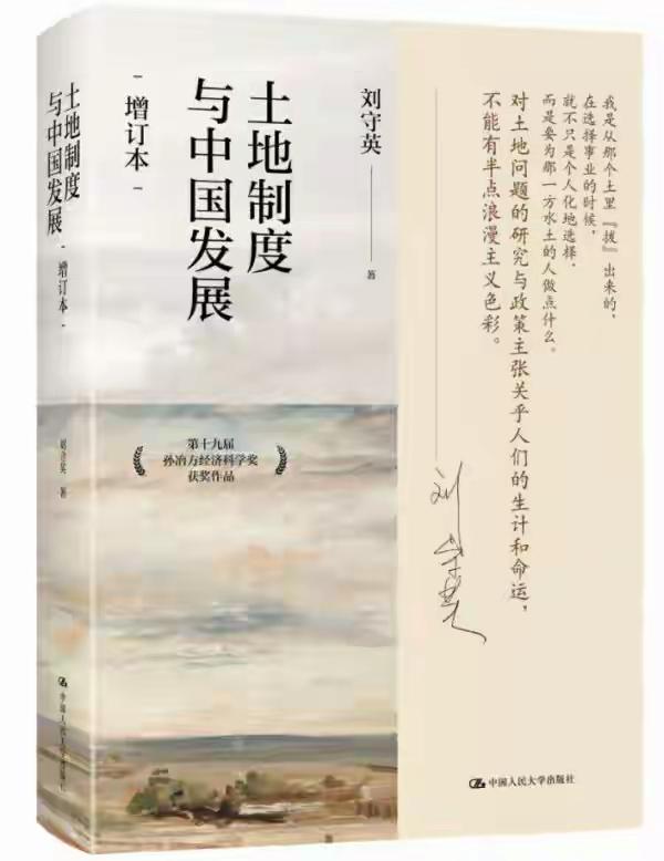 看到（郑**）的围绕越南改革与CPTPP、土地制度等话题视频的论调。
1：吹捧越