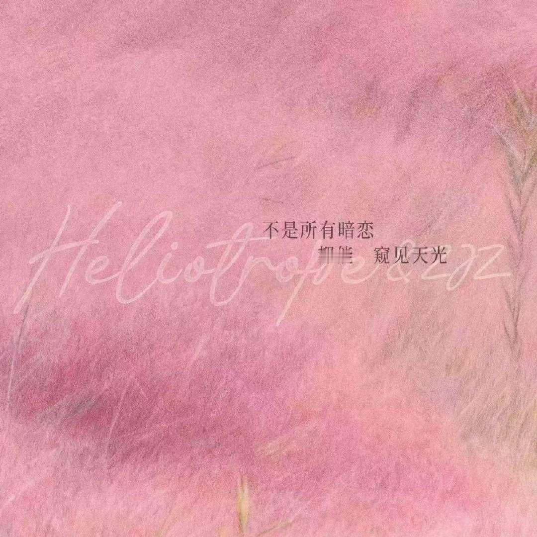 告白邓恩熙暗恋王星越邓恩熙演许随 网传邓恩熙演许随 不是所有暗恋都能窥见天光 坐