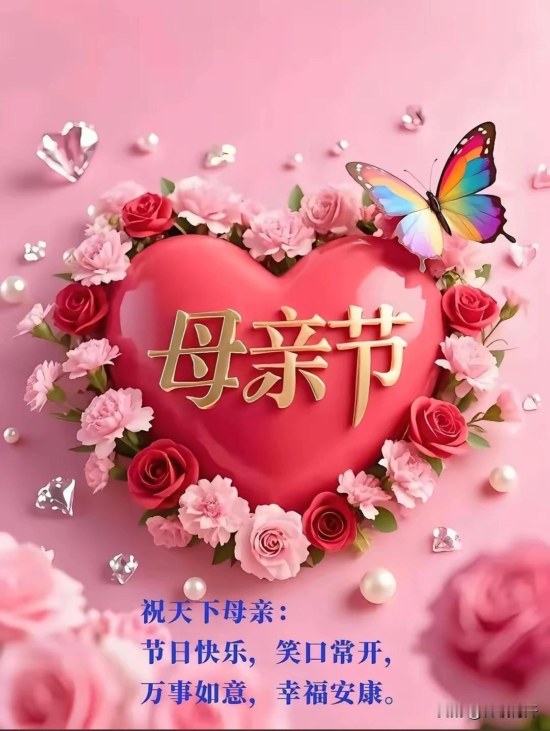 知足常乐，健康是福。
有钱多花，没钱少花。
你若健康，就是赢家。