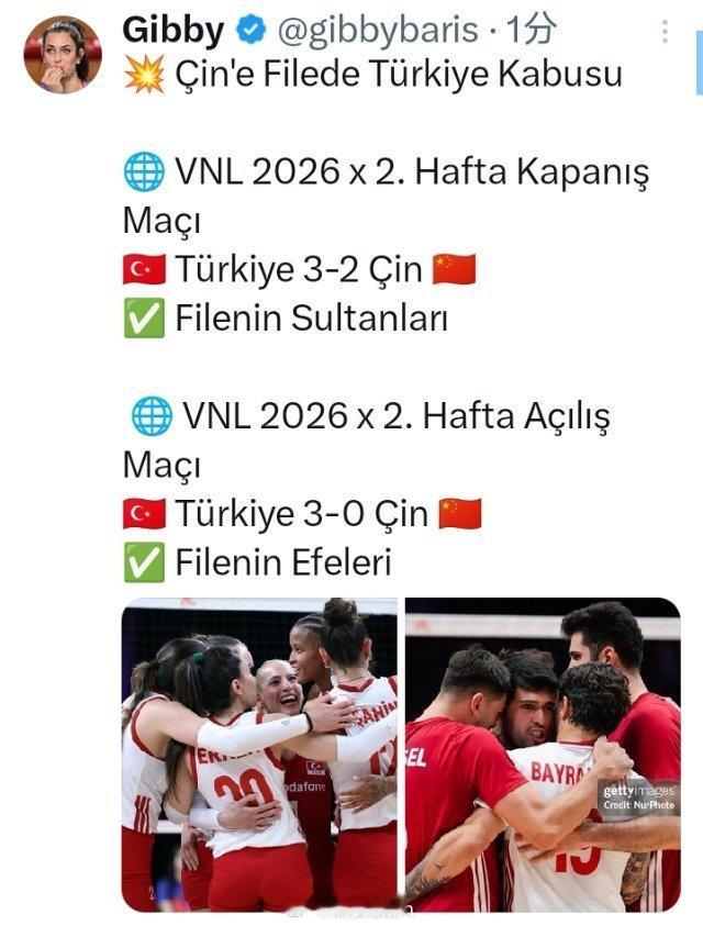 女排 这个🇹🇷博主中国男排0比3土耳其男排