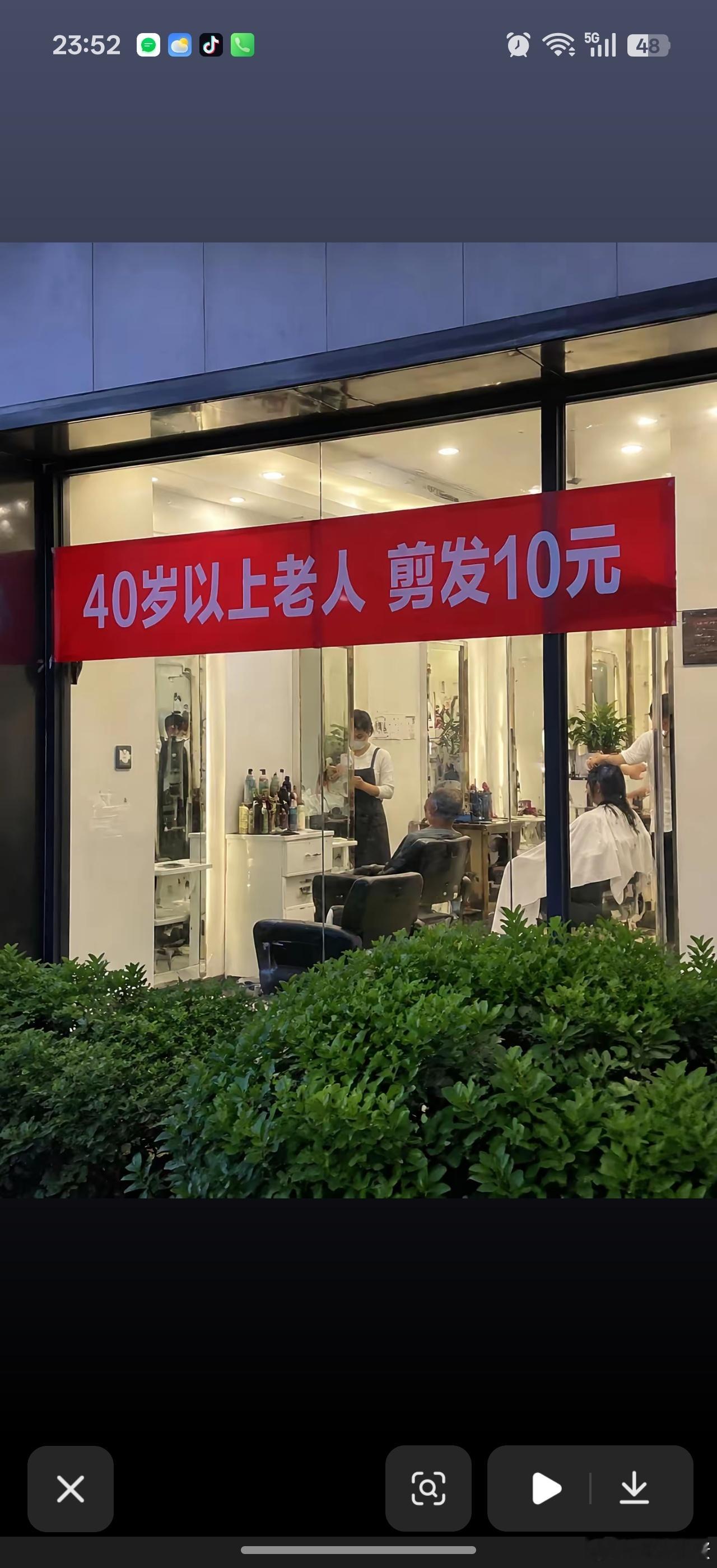 80后终于赶上第一波红利了？？？