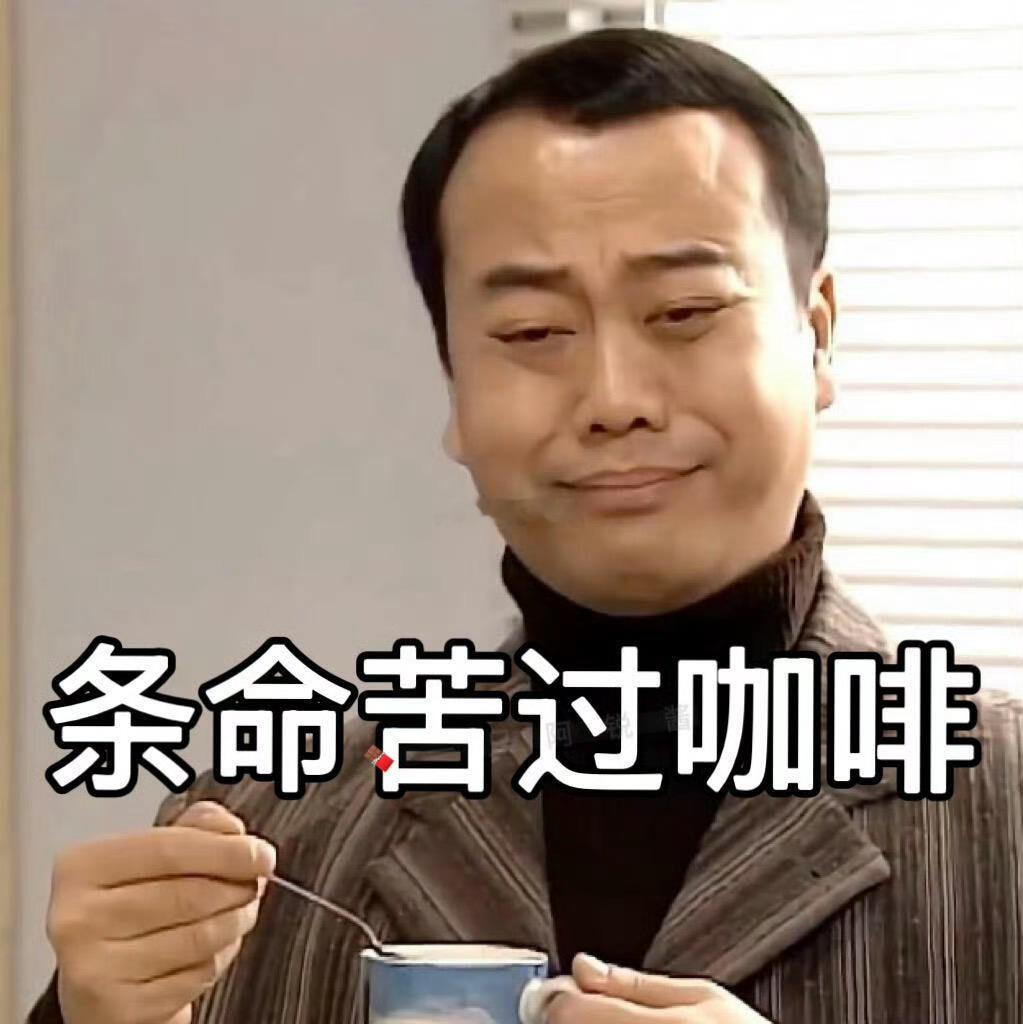 巴威进入杭州又怎么样，打工人已经到工位了 