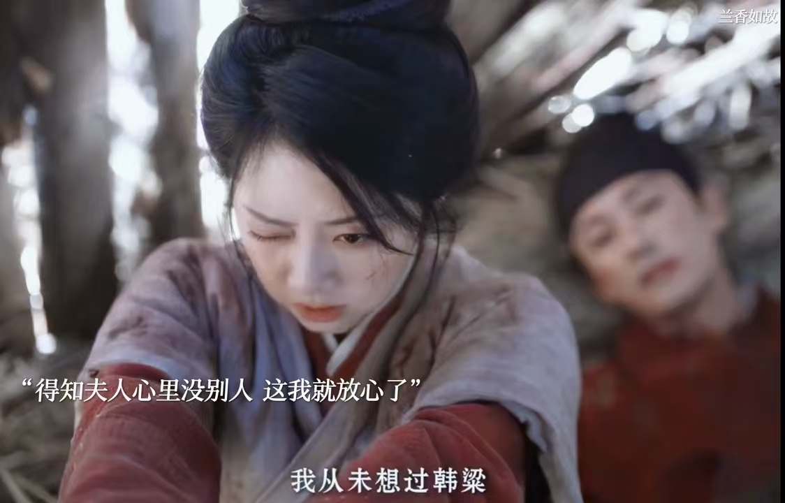 兰香一句话林锦岐感觉又能活了林锦岐重伤还在吃醋 林锦岐这辈子最大的情敌可能是韩梁