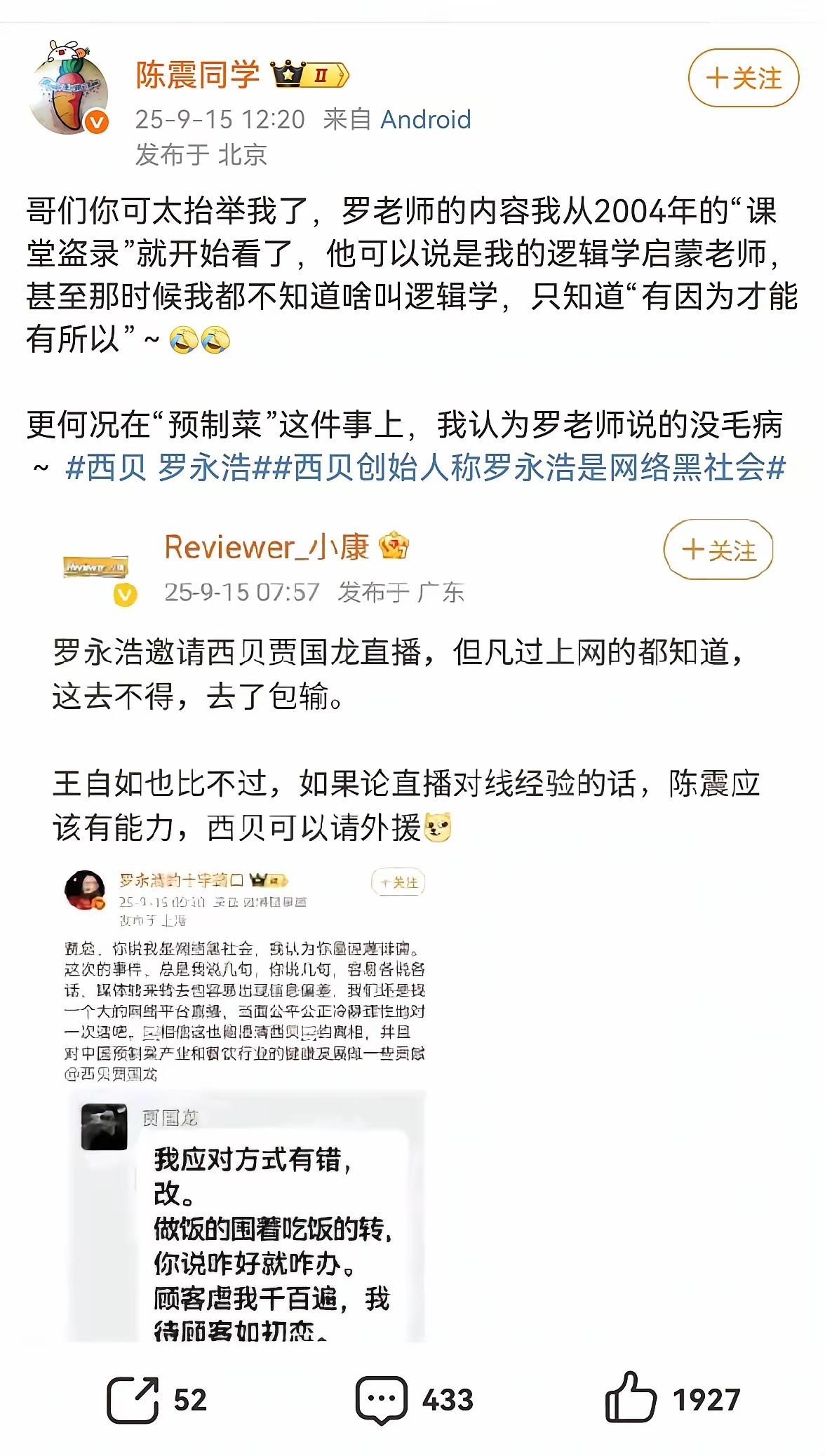文明客观说法，这是物以类聚人以群分。