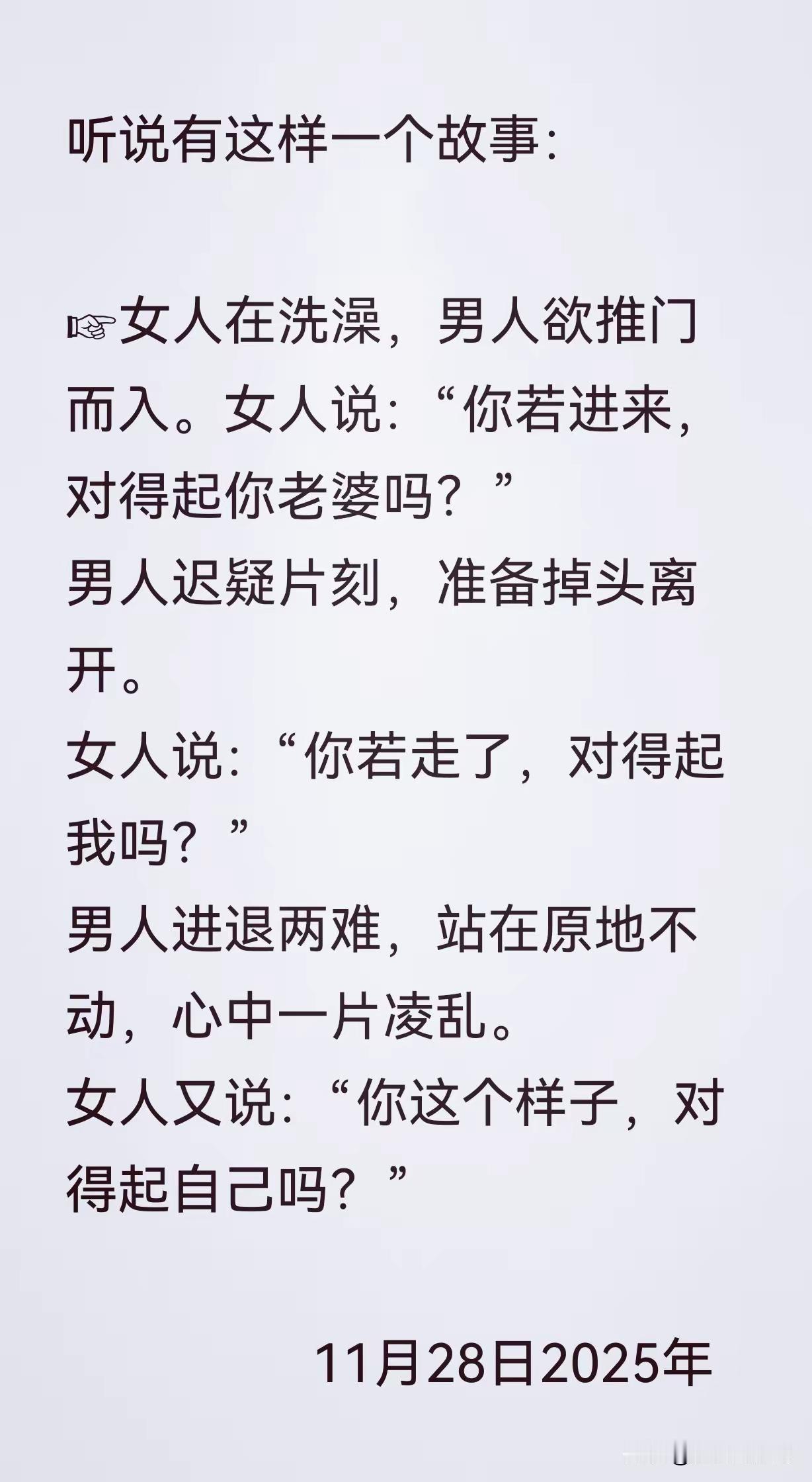 那你说咋整[泪奔]