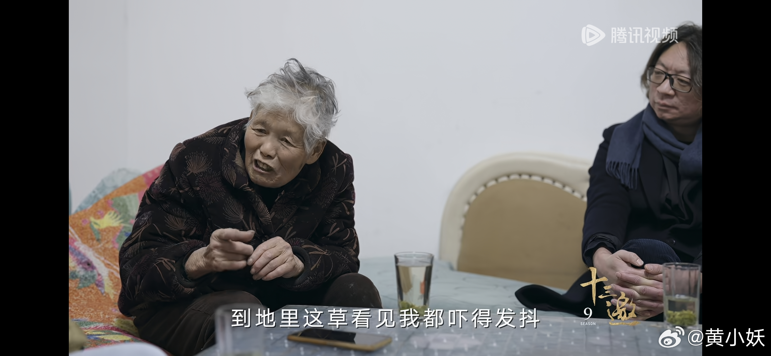 如何理解北方农民的幽默？梁鸿在最新一集《十三邀》里说：幽默是具有历史性的。喜云，