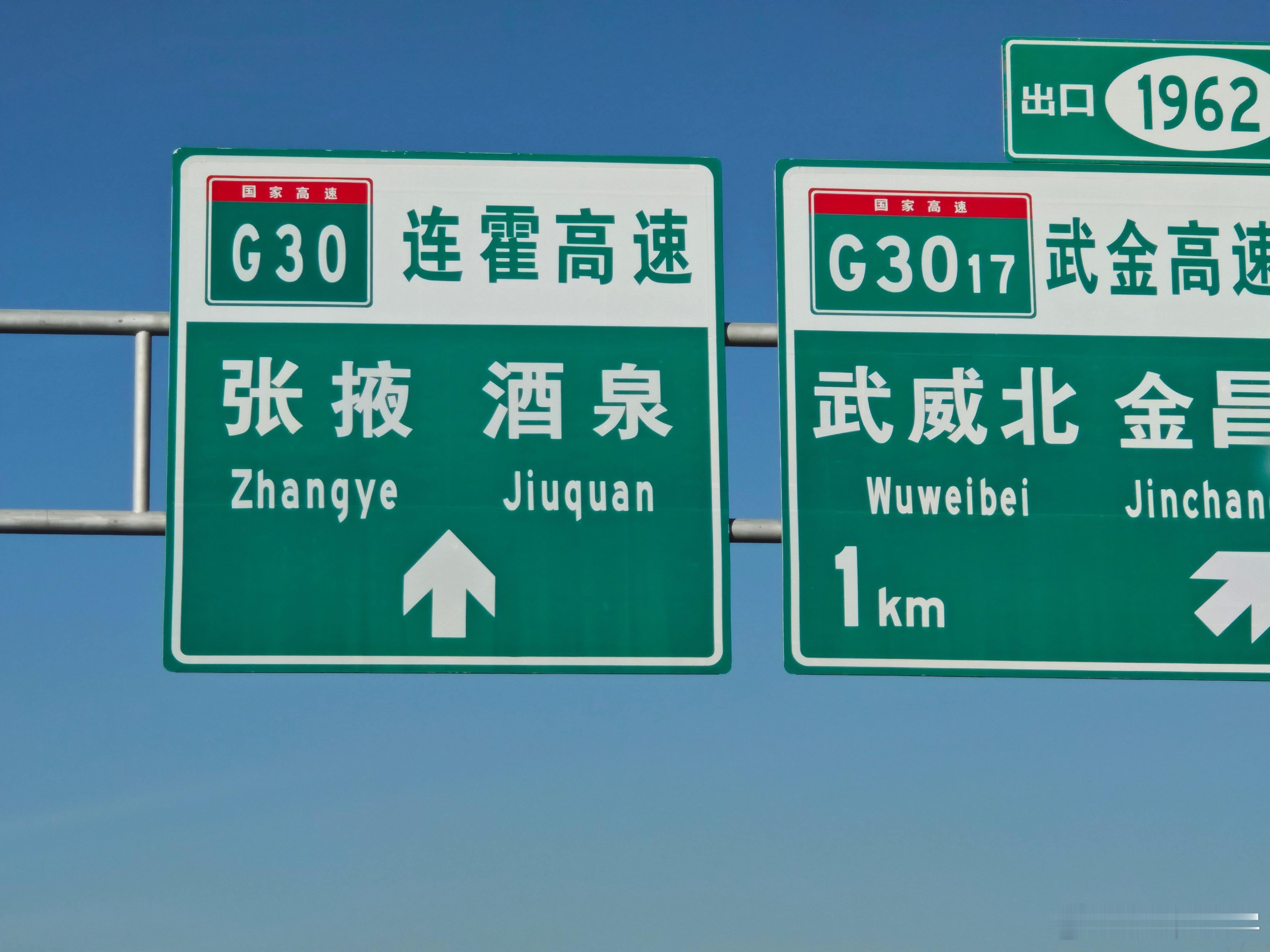 500km踩点，下次一定得找个能高速NOA的工作车……人还真是吃过细糠回不去了但