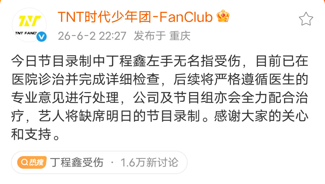 屡次忽视艺人身体健康，常态化让艺人直面无防护的录制环节，事前不审核游戏风险、不沟