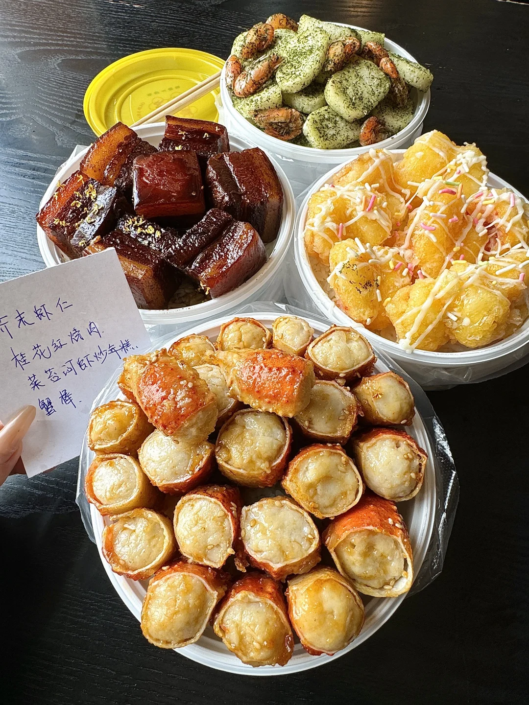 上海著名四件套！！！😭😭😭