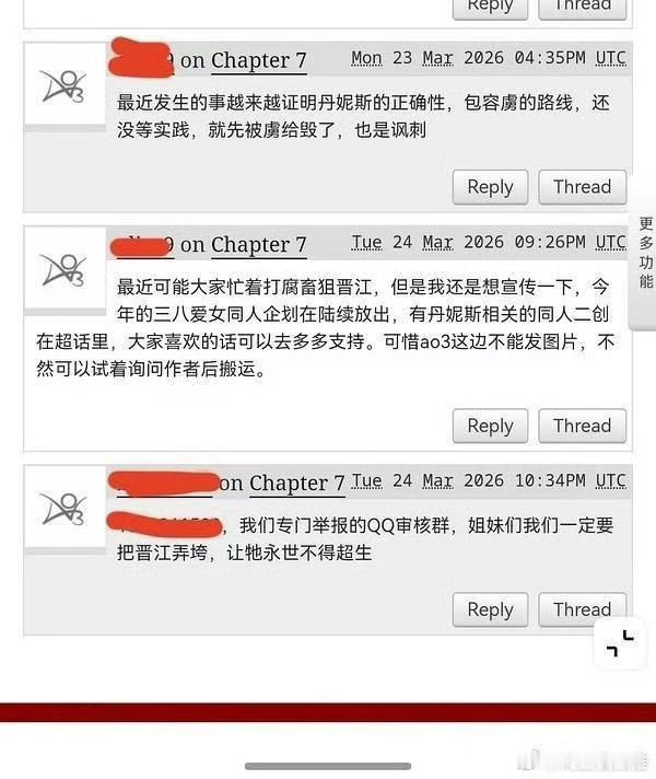 今年在B站看了好多凹三同人圈🍉，会发现其实互相攻击的人都拥有相同的人性，区别只