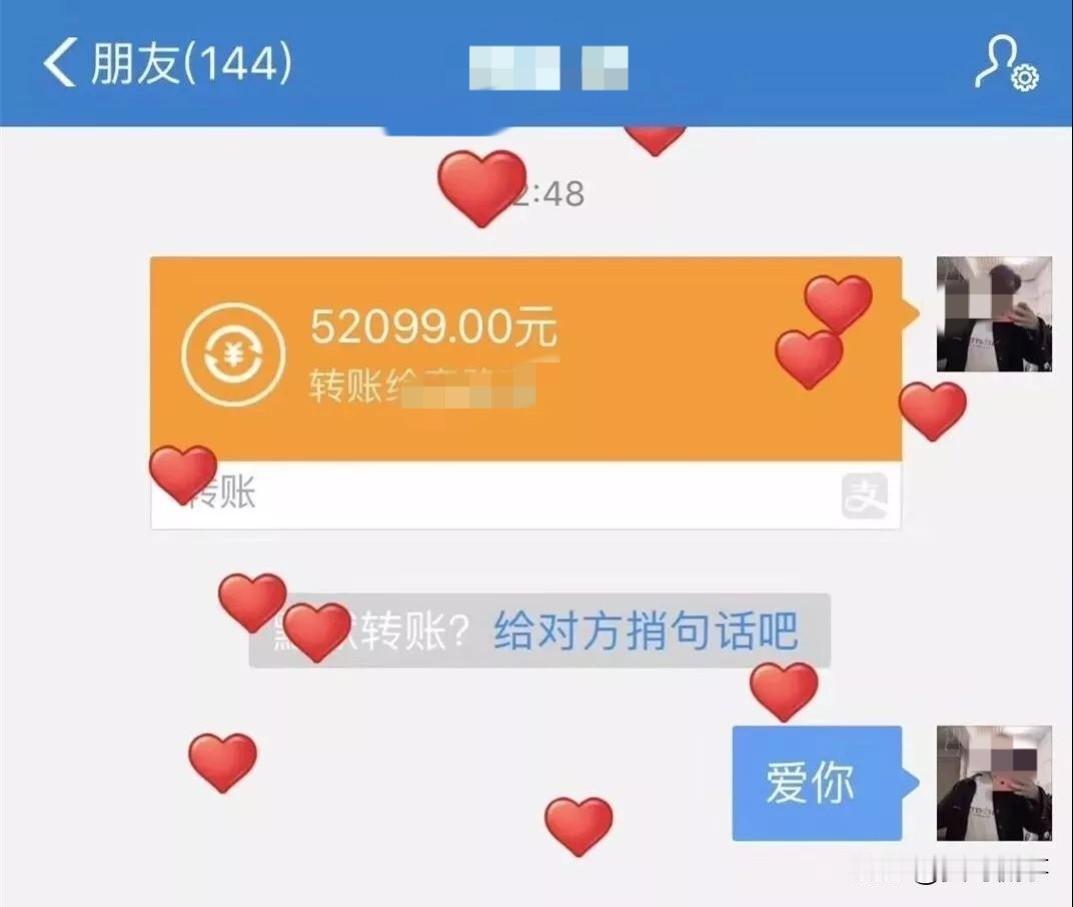 “亏大发了！”四川成都，男子和女友谈了6年，但最终没能修成正果，男子在恋爱期间还