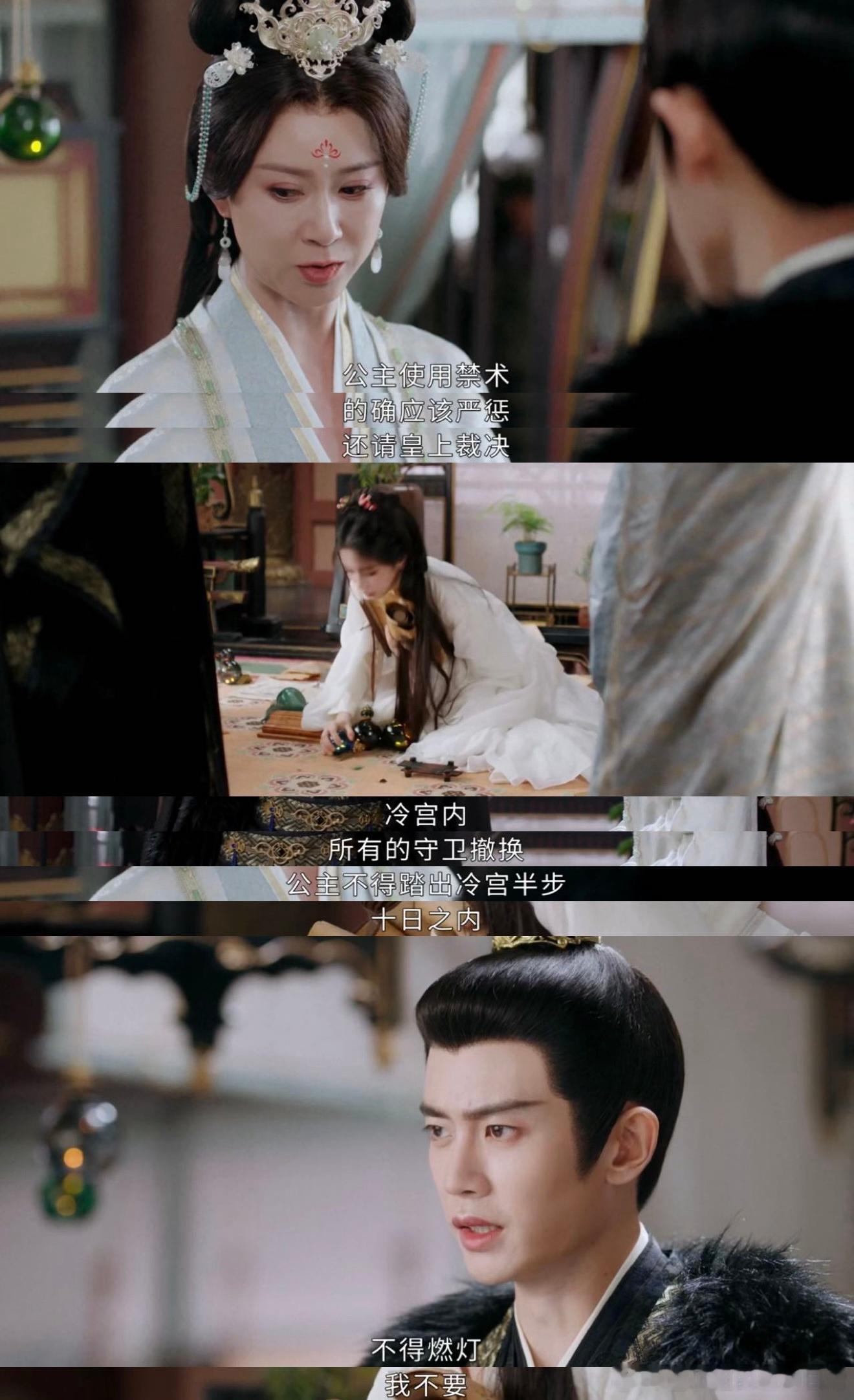 护妻赛道再添一员萧焕魅力十足！为爱硬刚后妈，这是什么霸道总裁式护爱，真的狠狠磕到