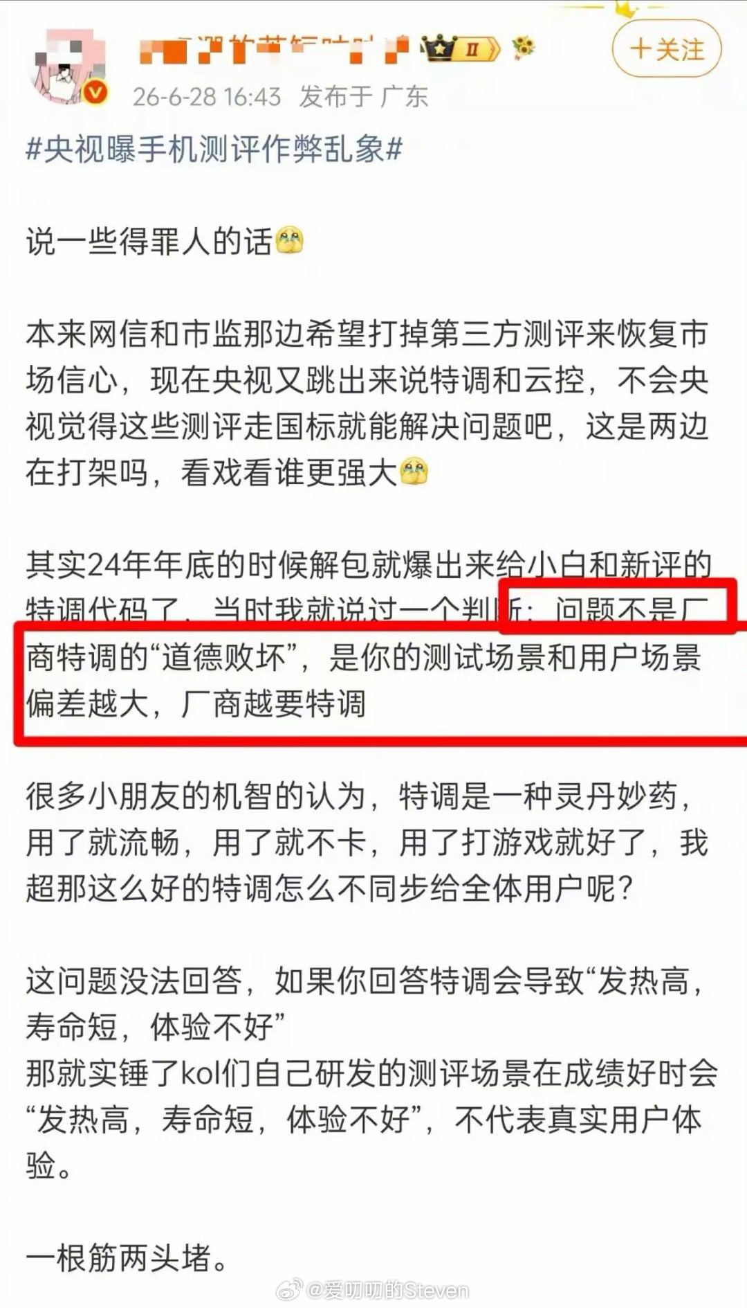 牛的，这也能洗真IM洗地机啊。 