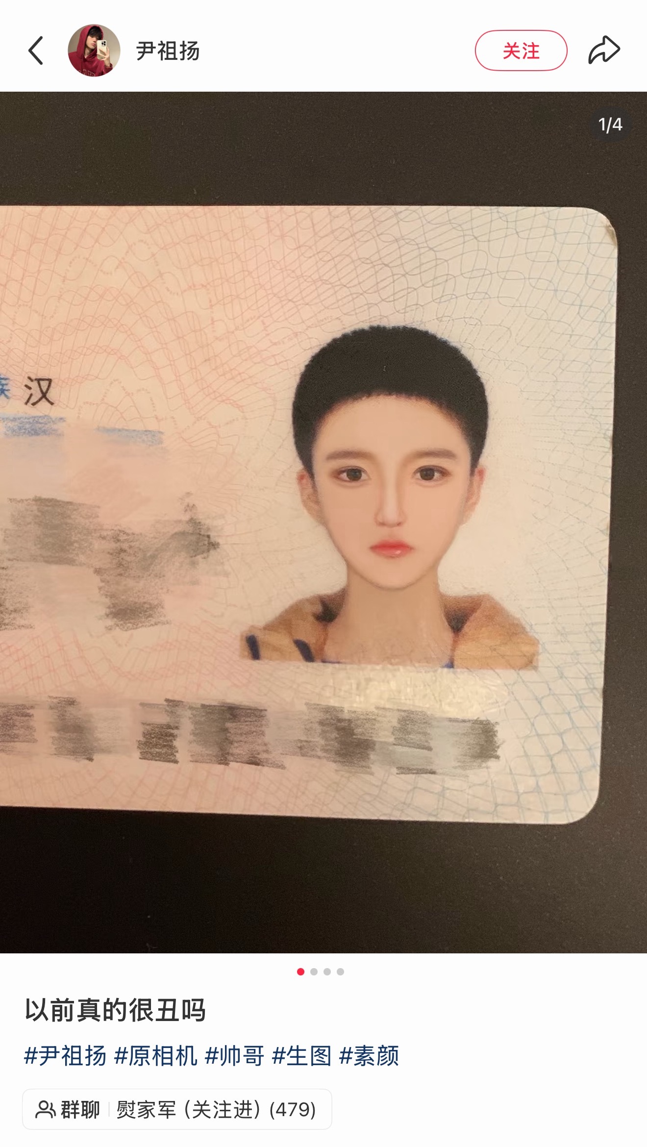 就有点太自然了，现在谁发照片不P一下 