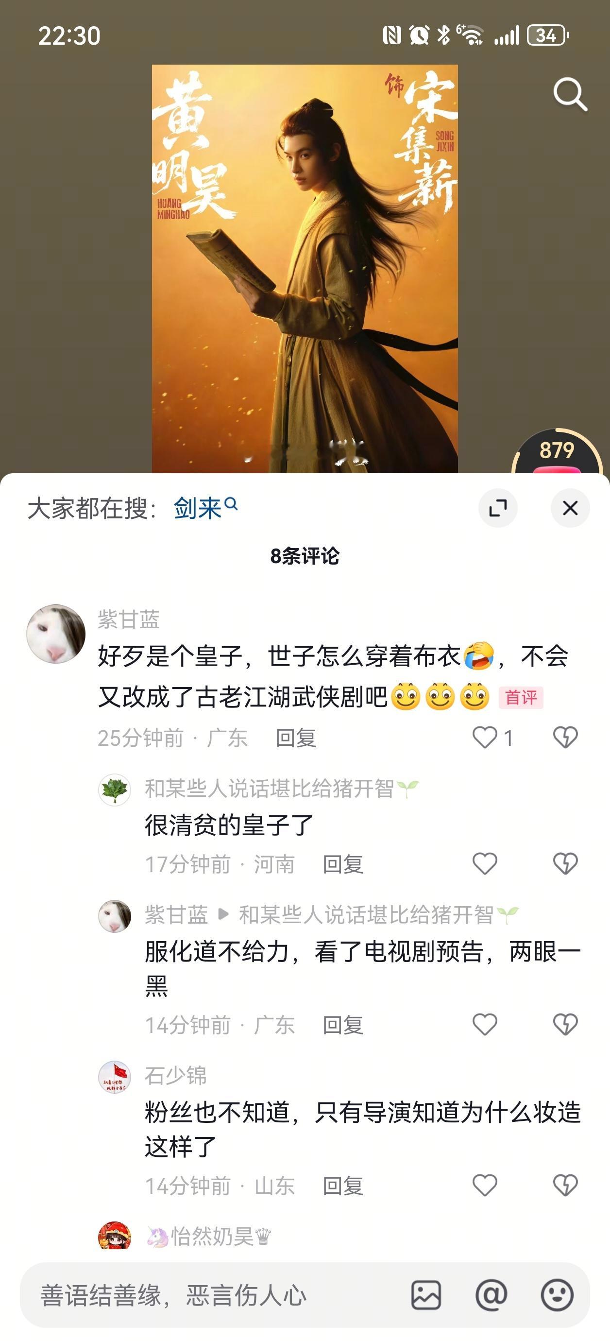 笑鼠我了 