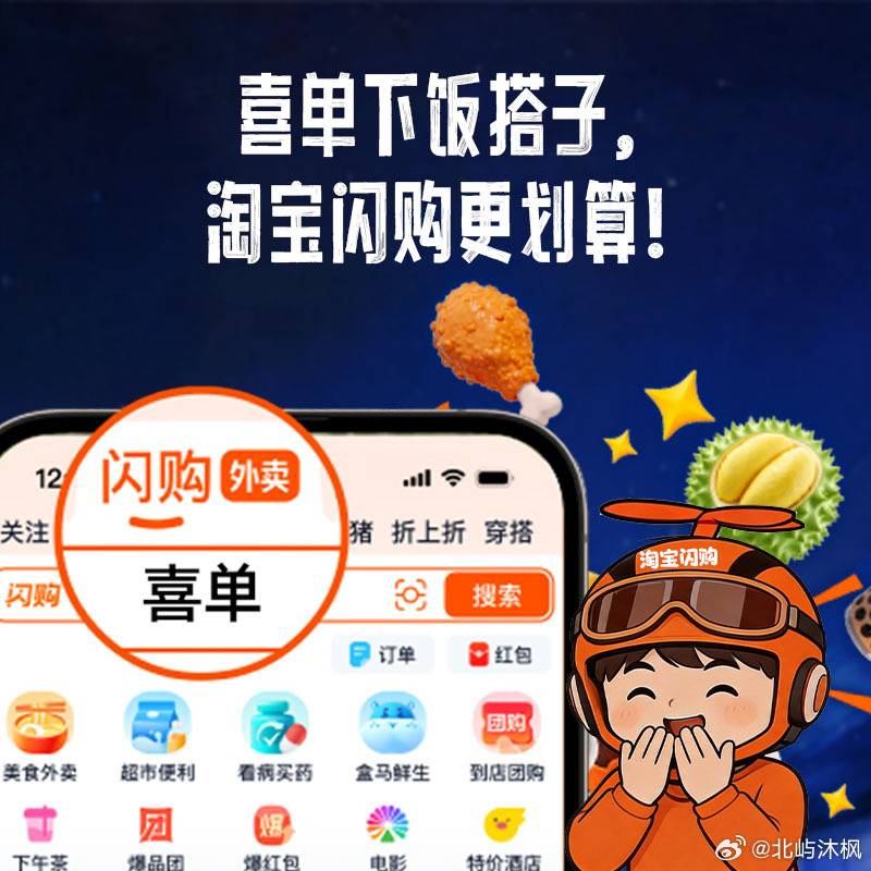 白天在实验室被导干成吗喽，晚上回到宿舍点开喜单3续命。今天被骂了3次，我点一杯奶