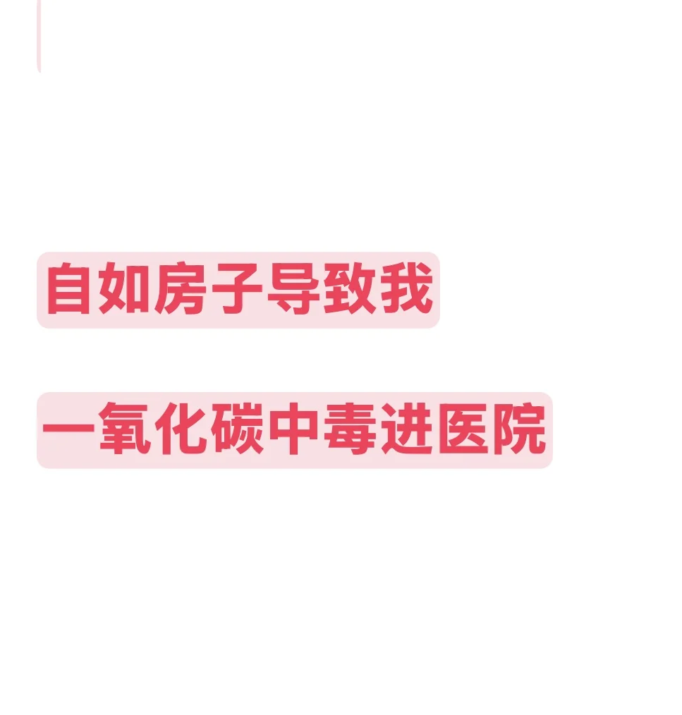 自如租房黑心商家不给我退房退押金