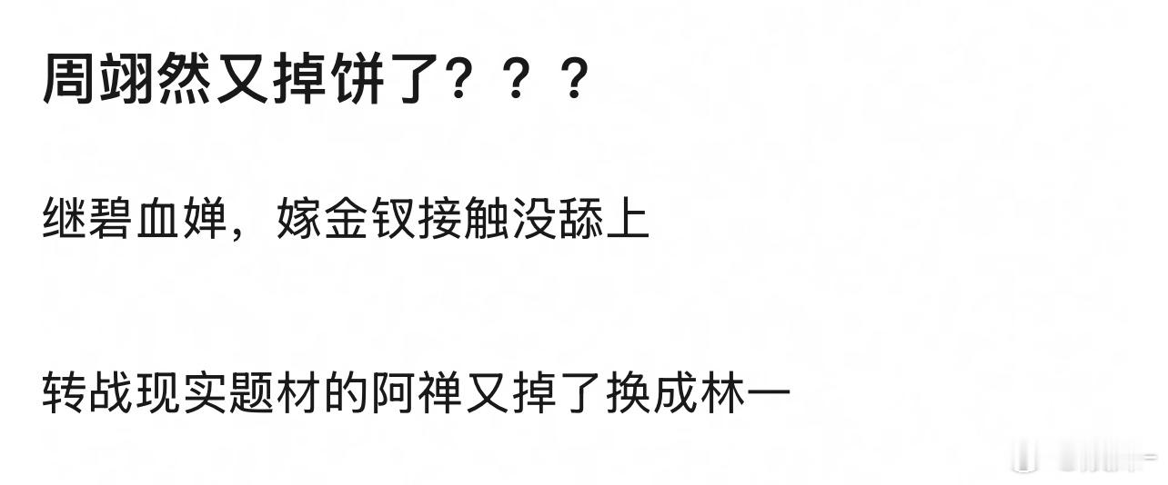没看十二封信之前我是嗤之以鼻[哆啦A梦微笑] ​​​