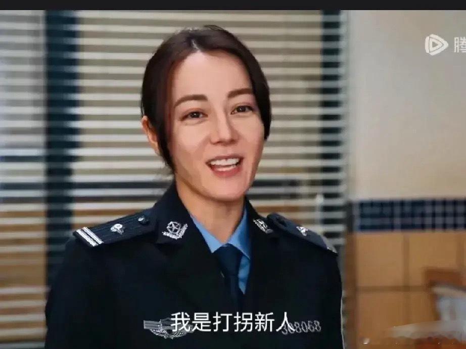 《利剑玫瑰》邓妍成为打拐办主任的第一天，就给她的好朋友林然写了一封信林然已经失踪