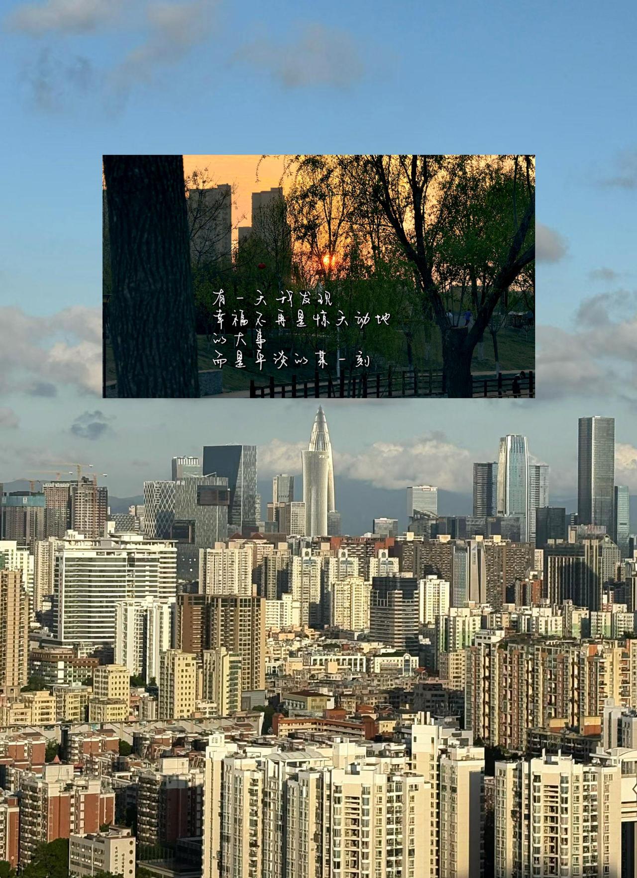 “放慢脚步，静下心来，用心感受生活的每一份美好”