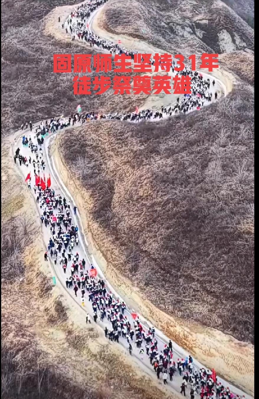 他们值得被看到！徒步108里，连续31年，这不仅是一次祭奠，更是一场心灵的朝圣。
