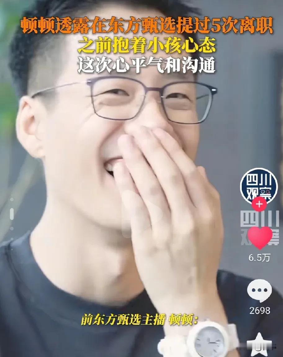 顿顿再管不住自己的嘴，就真的把自己作死了。职场最忌讳的，成年人最不该说的话，他都