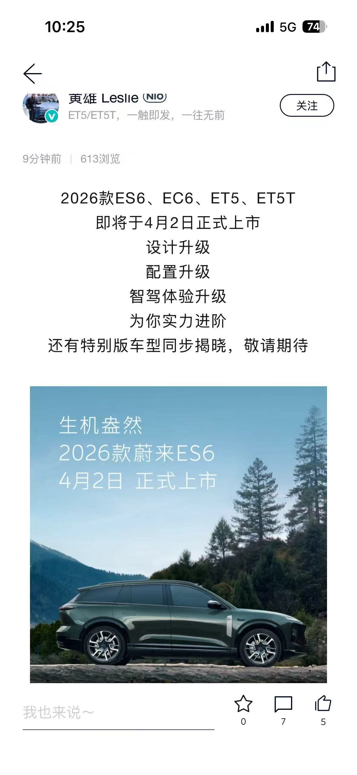 啊？我怎么都不知道？ 