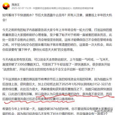 注意一下，短线进入敏感位置，我们如何操作？我都说出了答案，你这么干就完事了！
