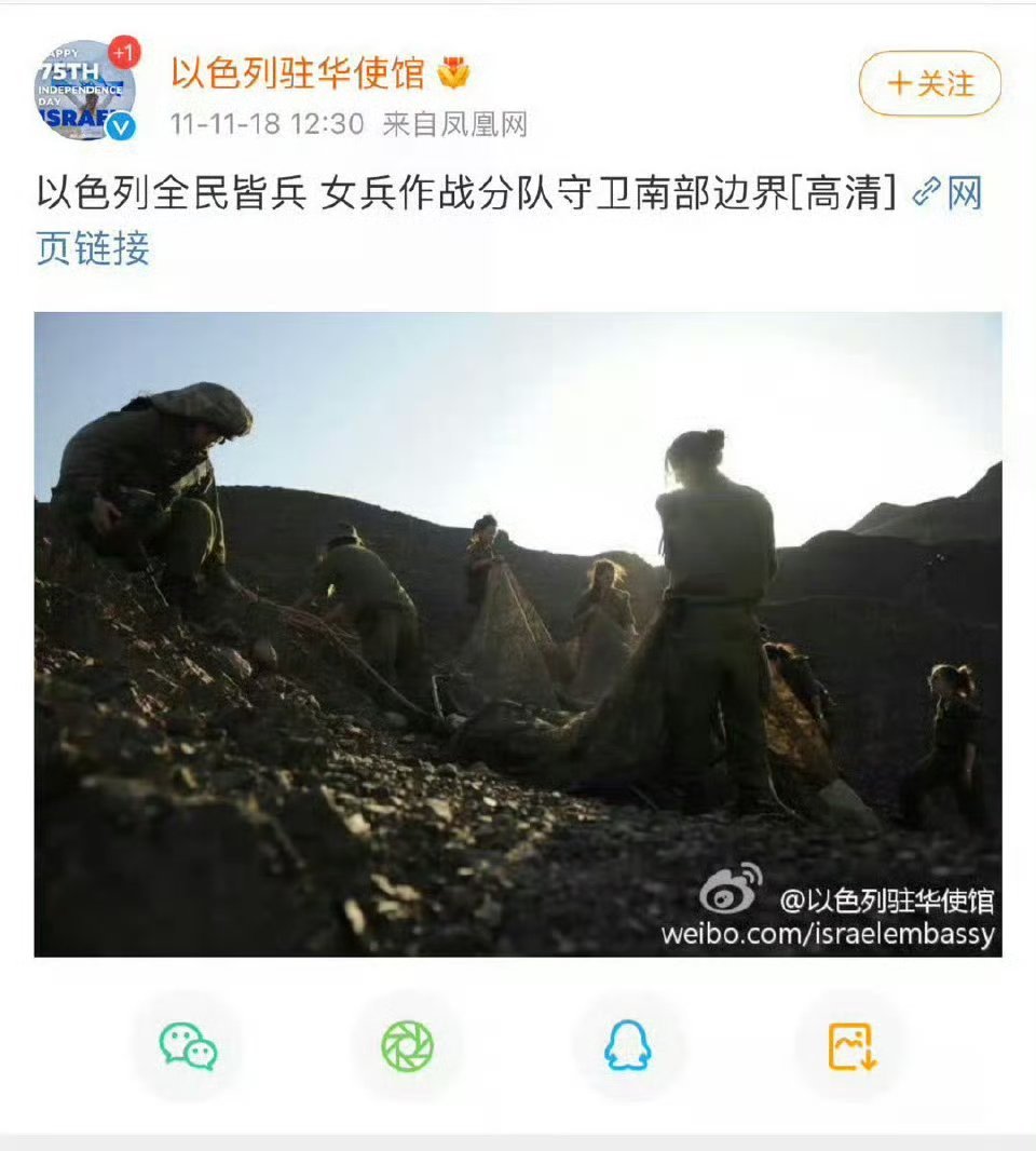 以色列宣布出现大规模平民伤亡没挨炸叫嚣全民皆兵挨炸了指责屠杀民众 