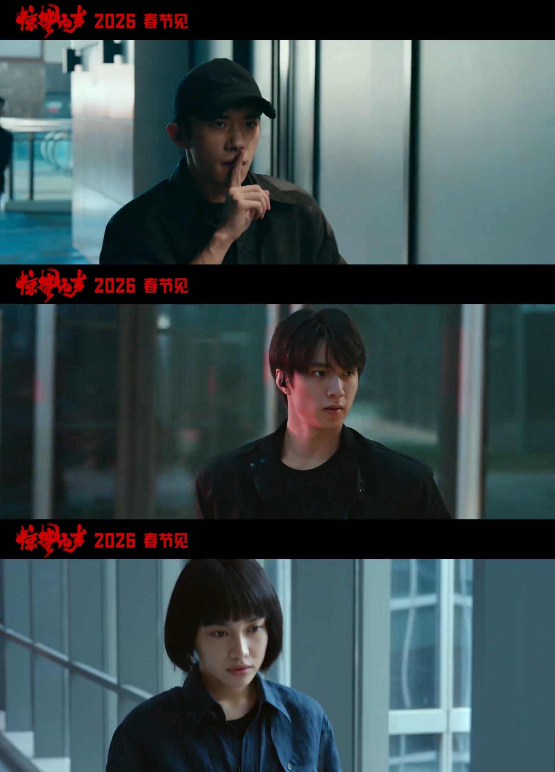 惊蛰无声设定 被惊蛰无声设定狠狠惊艳到！它跳出了传统谍战的套路，用冷静克制的叙事