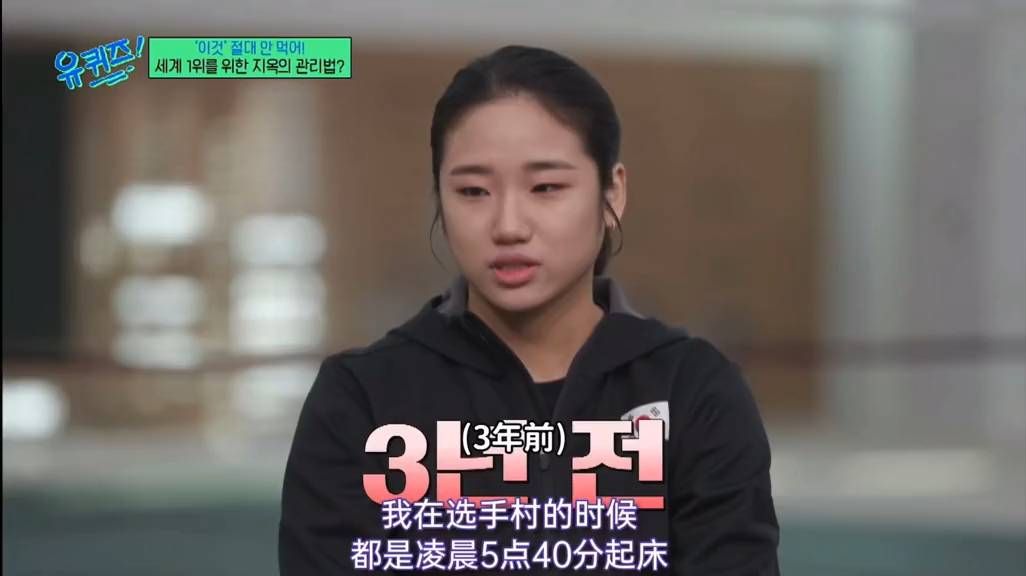 羽毛球超一流女单安洗莹的成长之路！