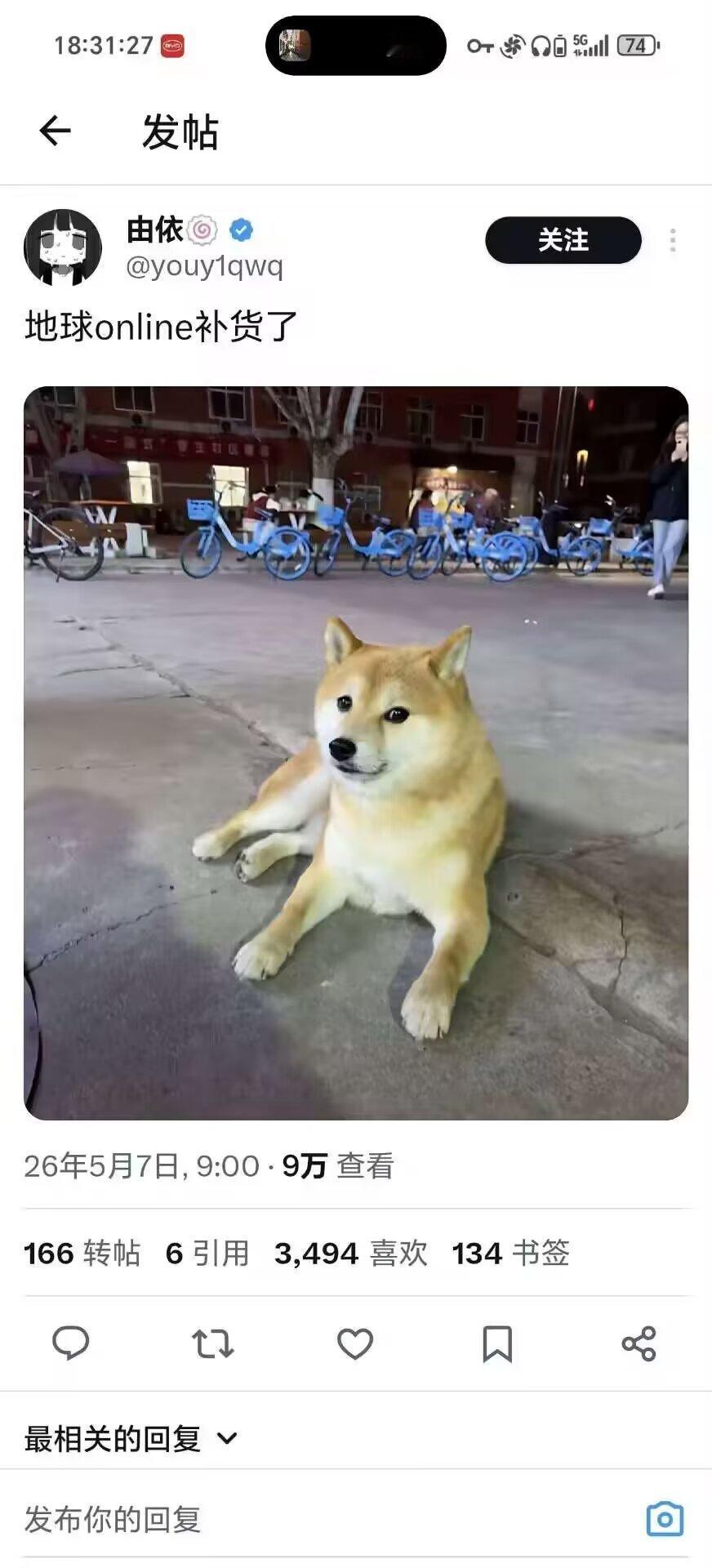 8895你像他三分 我便慌了神 