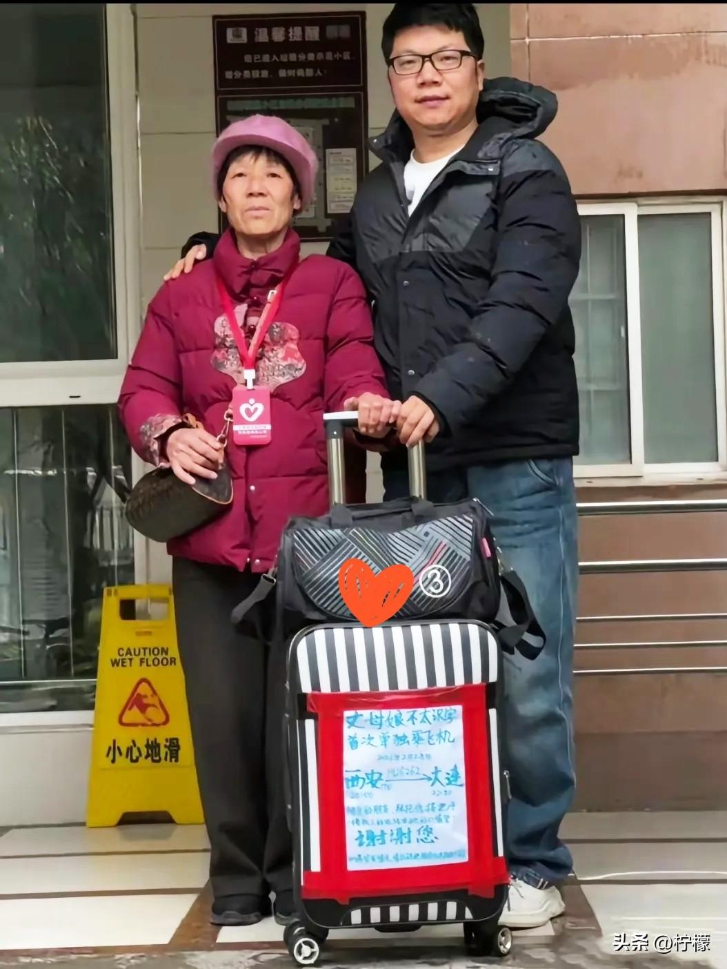 机场里，
小伙子给丈母娘送行，
老人的行李箱上贴着一张纯手工
写的大海报。
 