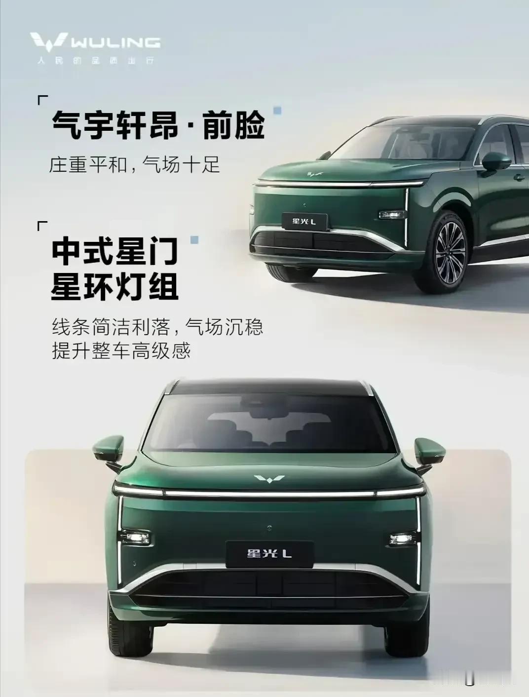 2026热门车型榜单
1，混动轿车热门——吉利银河7 EM-i
2，高端MPV热