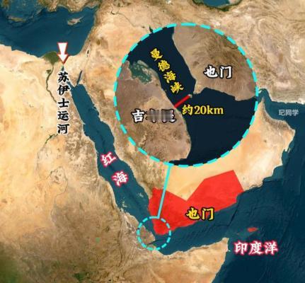 日本突然转向！放弃霍尔木兹改走红海买沙特石油，中国果断出手！

原本霍尔木兹海峡