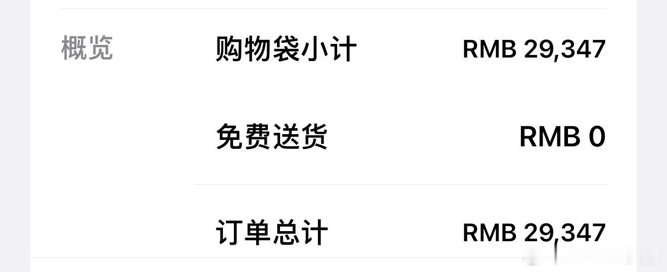 你见过全配齐29000的平板电脑吗…？苹果涨价20%