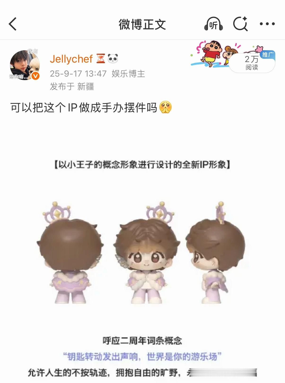 然后呢 我等手办等盲盒等的遥遥无期（图只是举例） 
