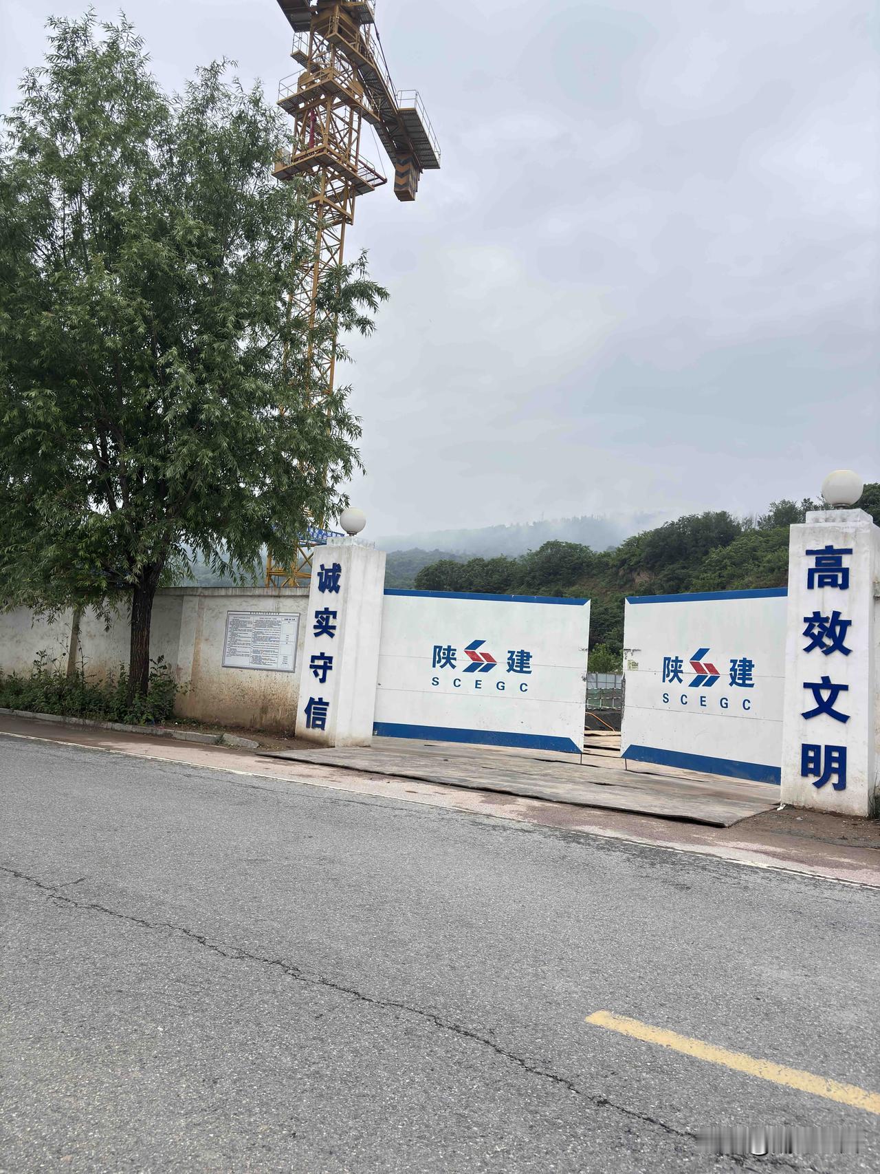 西安市引汉济渭灞河水厂工程（一期）净水厂及取水项目，这个在灞河河堤路边，对面是蓝