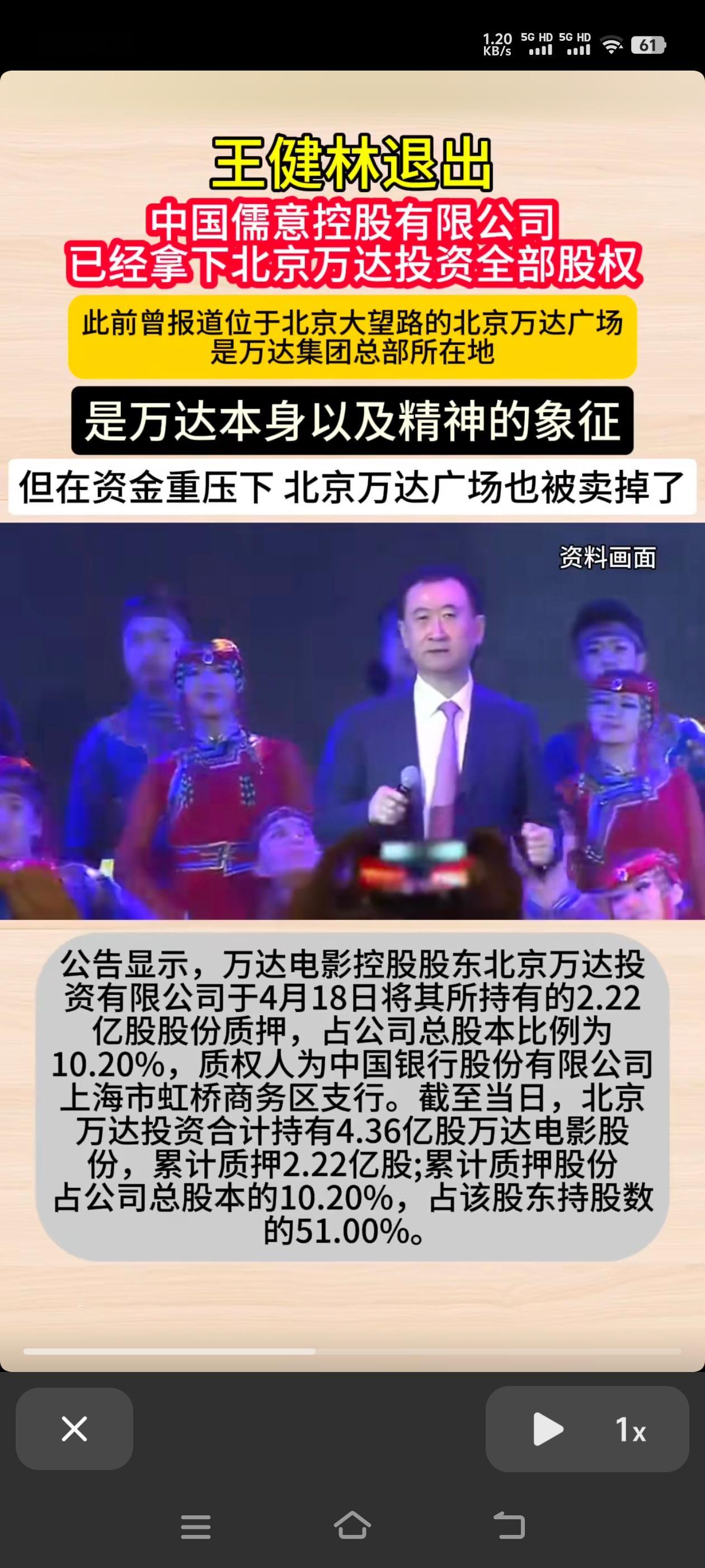 王健林老板啊，这是怎么了，现在这些大企业的尽头到底是什么？ ​​​