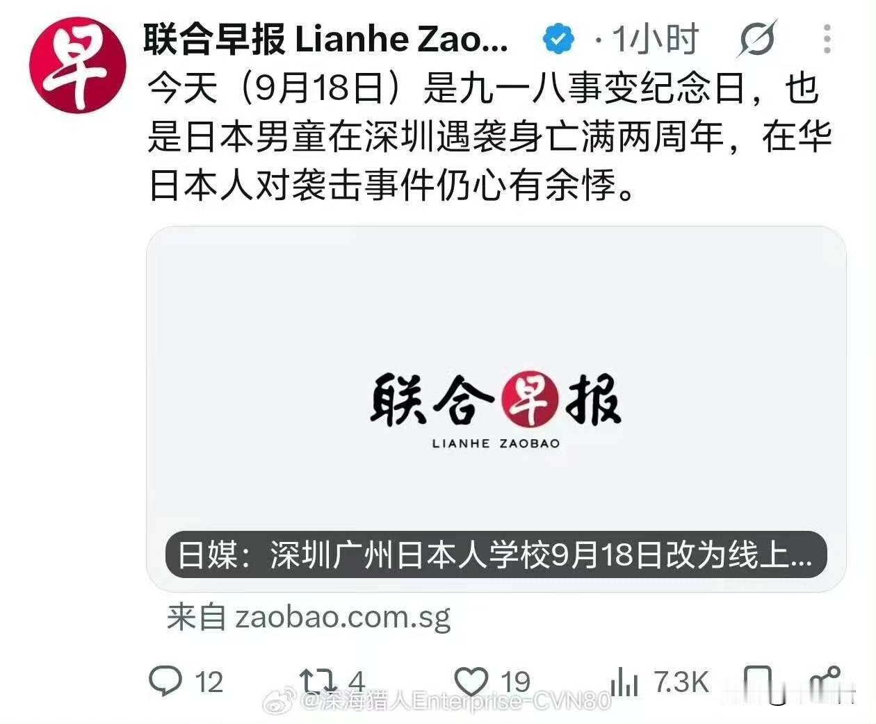 这就叫做数祖忘典，其心可诛！
日军在东南亚屠杀过没有？有！尤其是在新加坡！！
日