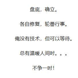 今天有个小问题，不知道大家发现了没有，外围都涨幅比较大了，我们好像并不着急涨起来