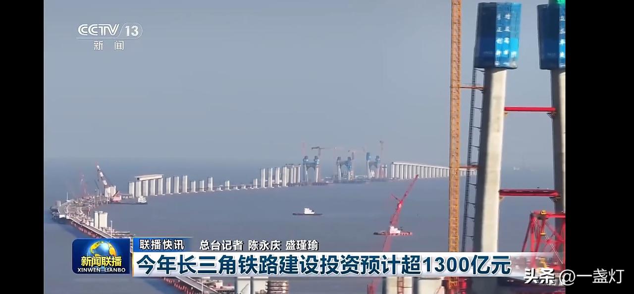 长三角铁路建设投资超1300亿，未来交通更便捷！🚄💰