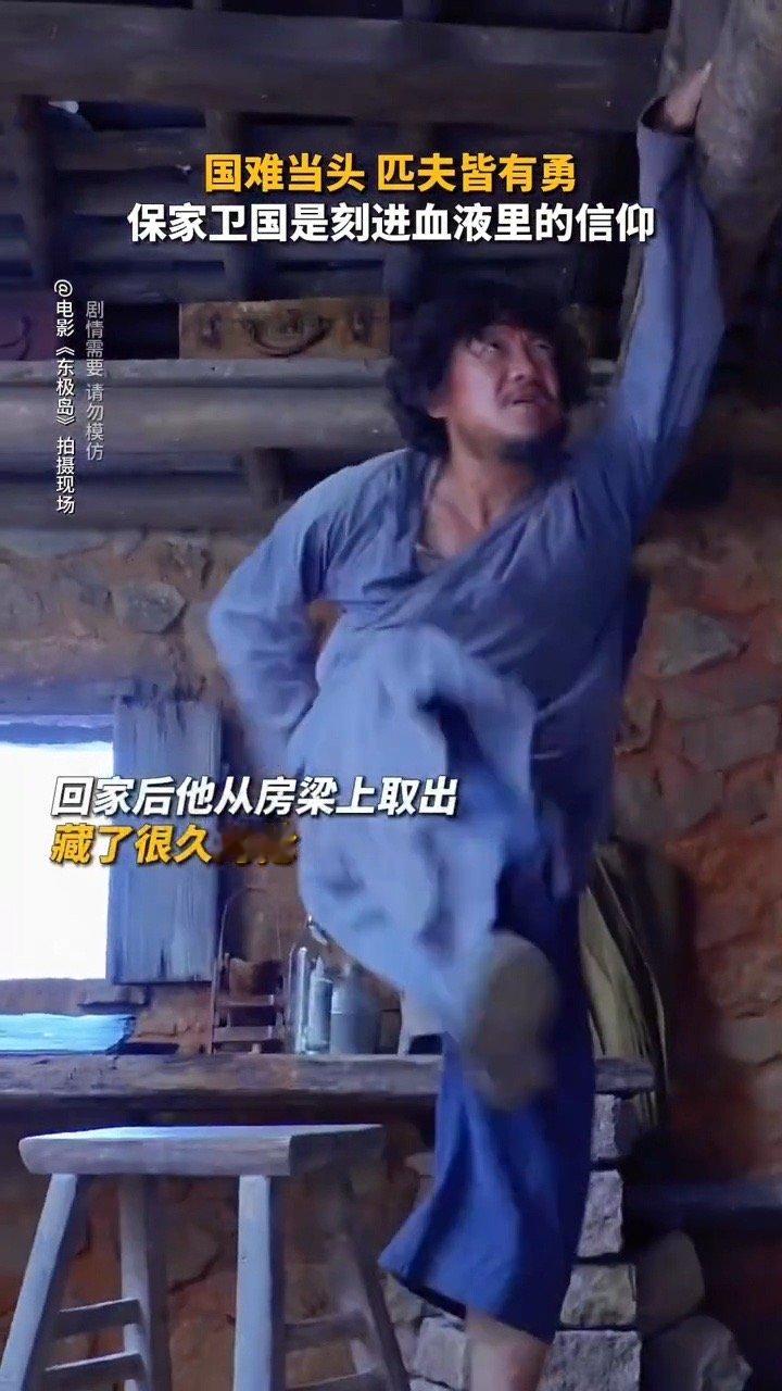 读书人拿起枪的一瞬间《东极岛》这段看哭！教书先生放下书本握起枪，不是冲动是绝境反