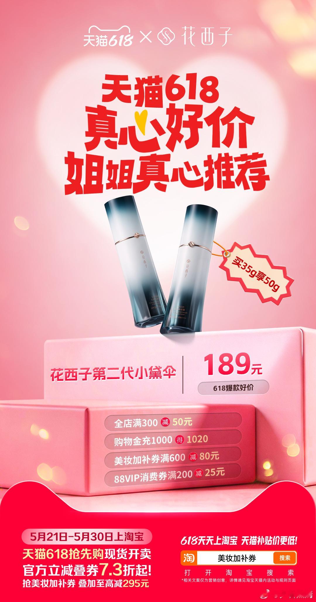 油皮的生活成本到底有多高 对油皮来说，很多美妆品不是可选消费，是日常刚需：防晒补
