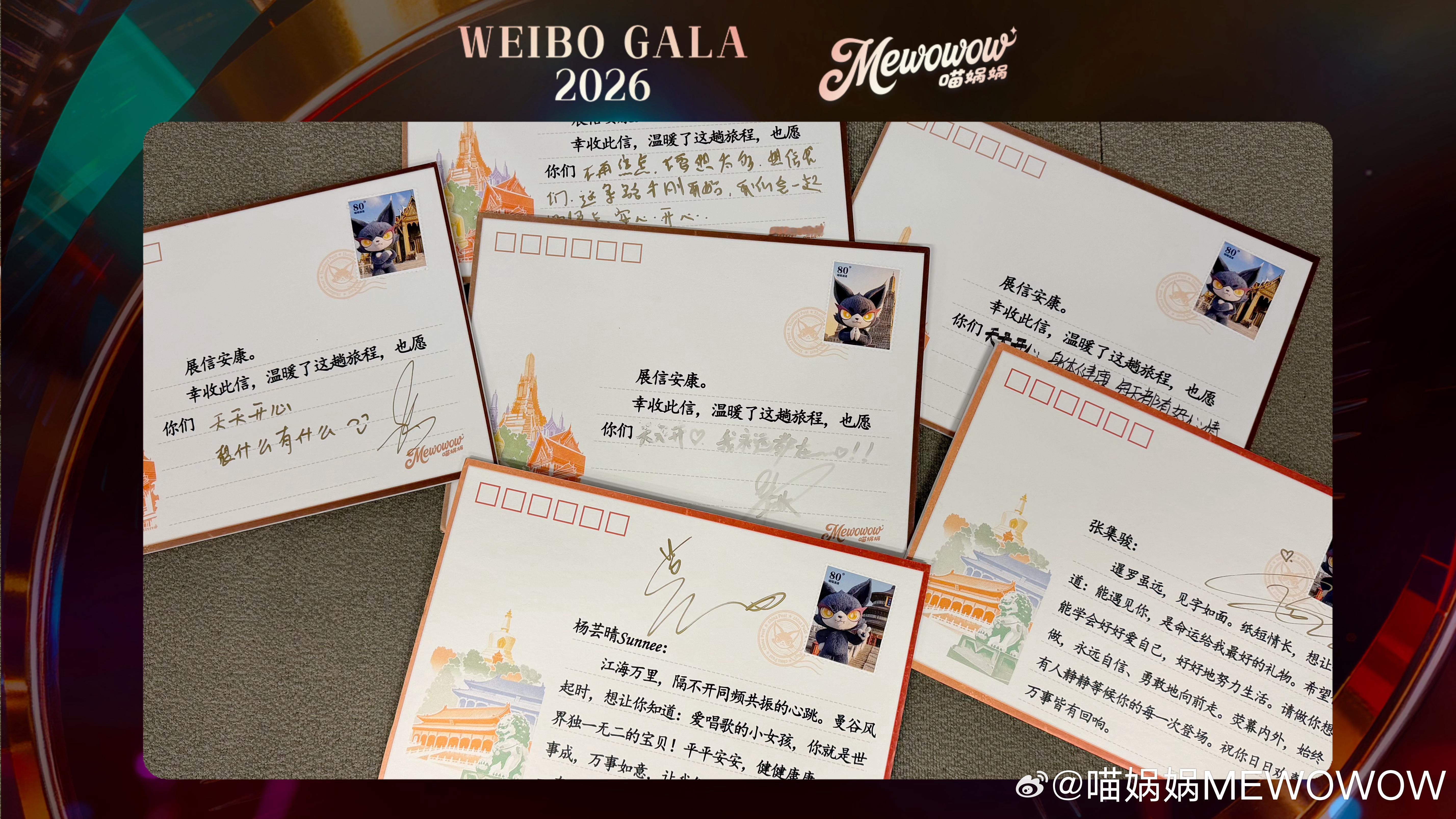 喵娲娲让情书不用再等40年“越洋小信差”喵小金😼最后一个任务——帮的信件找到主