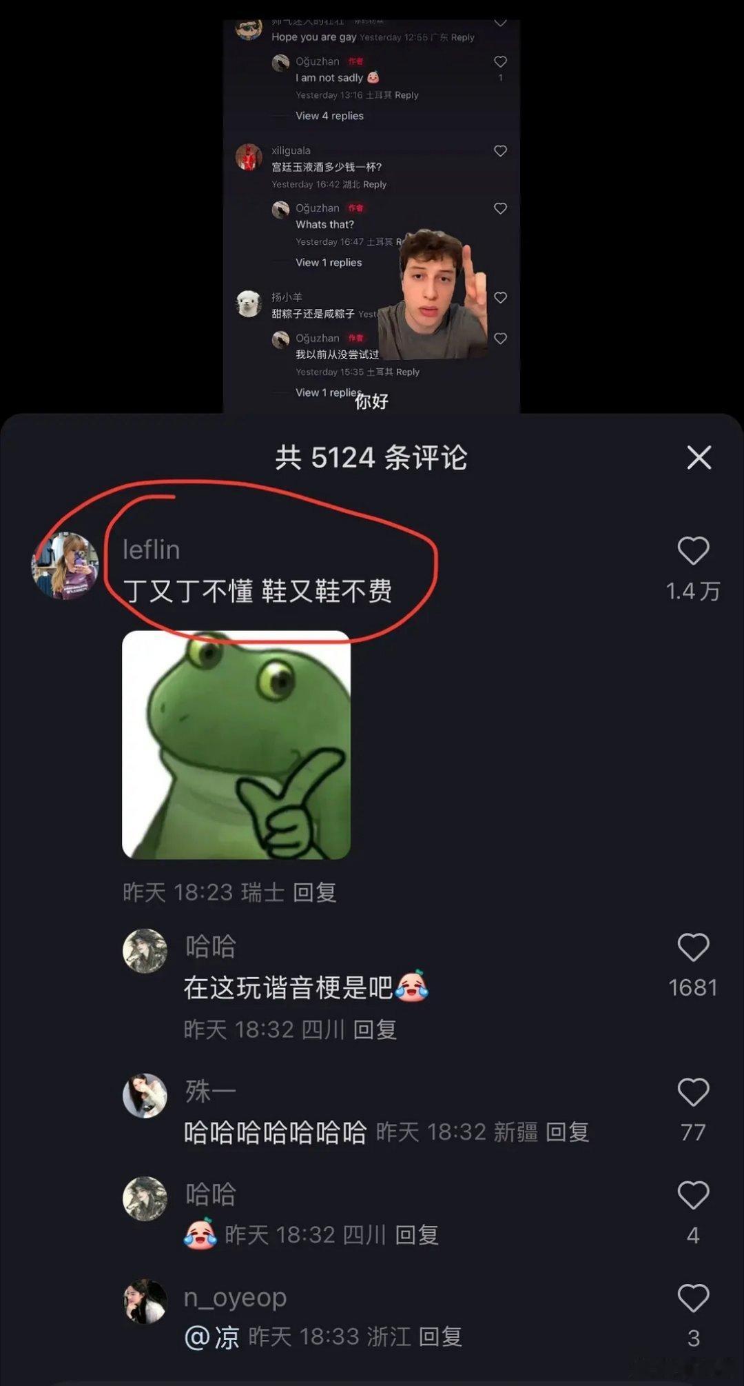 这两天的小红书真的太热闹了哈哈哈哈，给老外把谐音梗都整出来了 