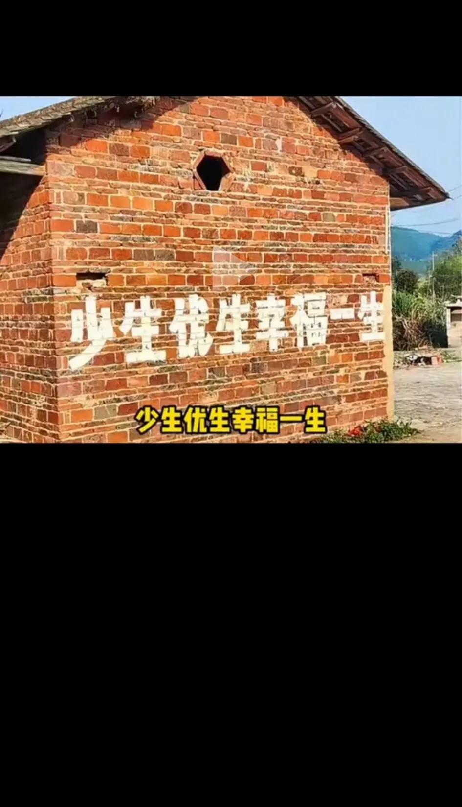 少生优生幸福一生！当年的宣传标语现在看来，真是领先三十年的人间清醒！现在目标达到